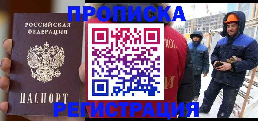 пропишу в квартире в Великих Луках
